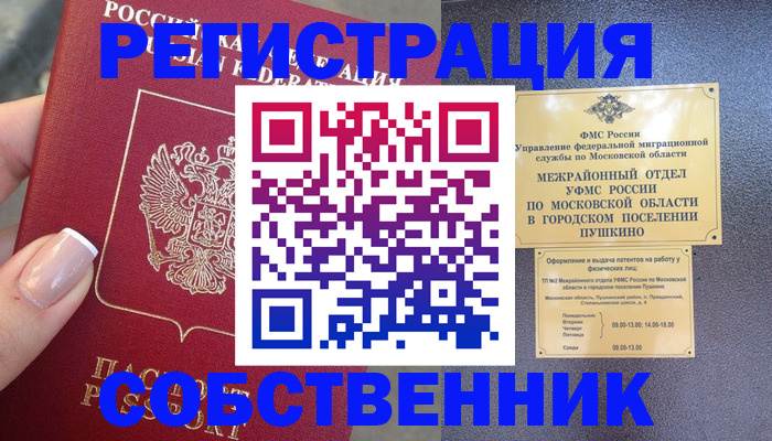 форма 3 в Знаменске